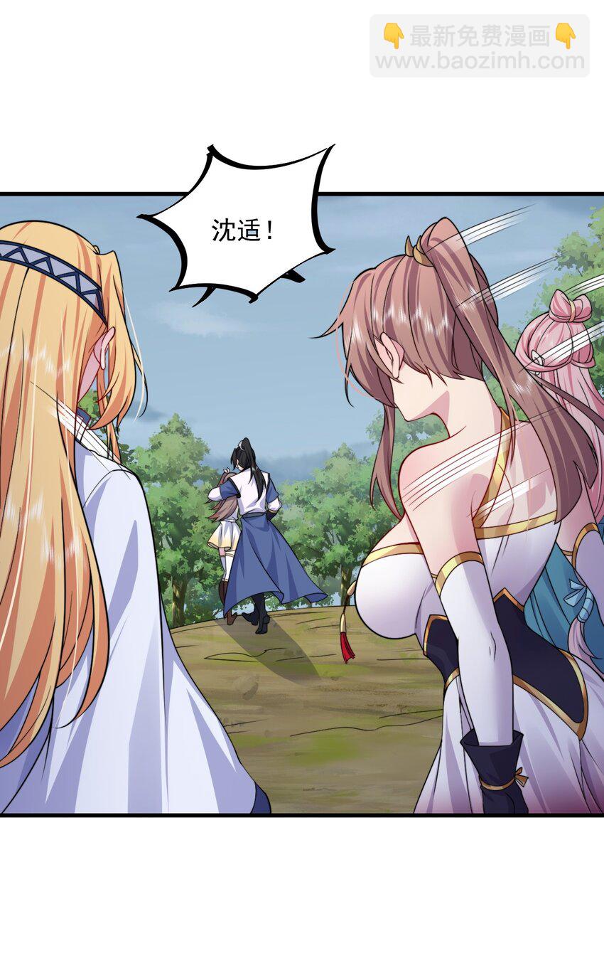 065 第65话-第65话