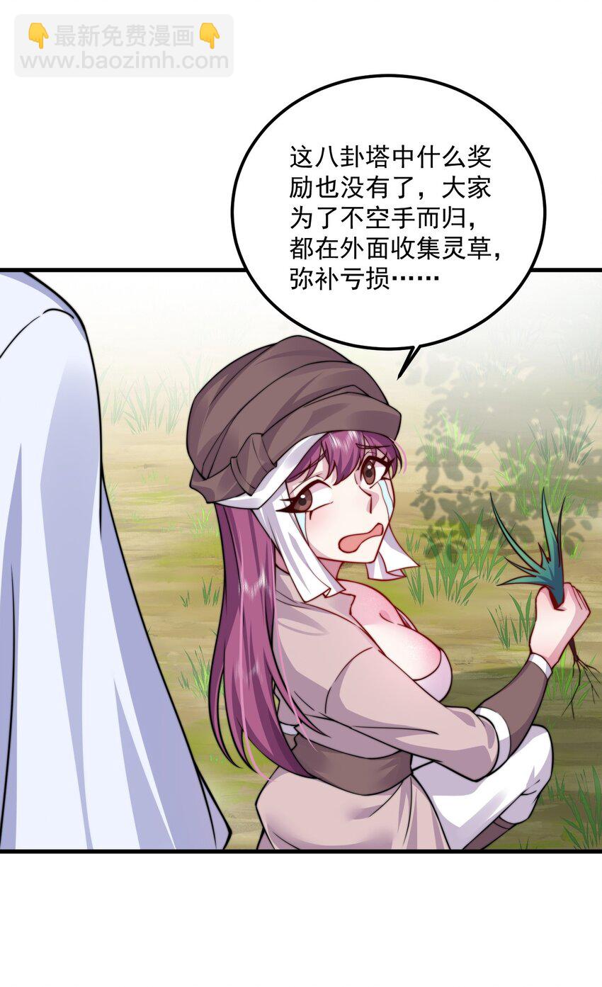 065 第65话-第65话