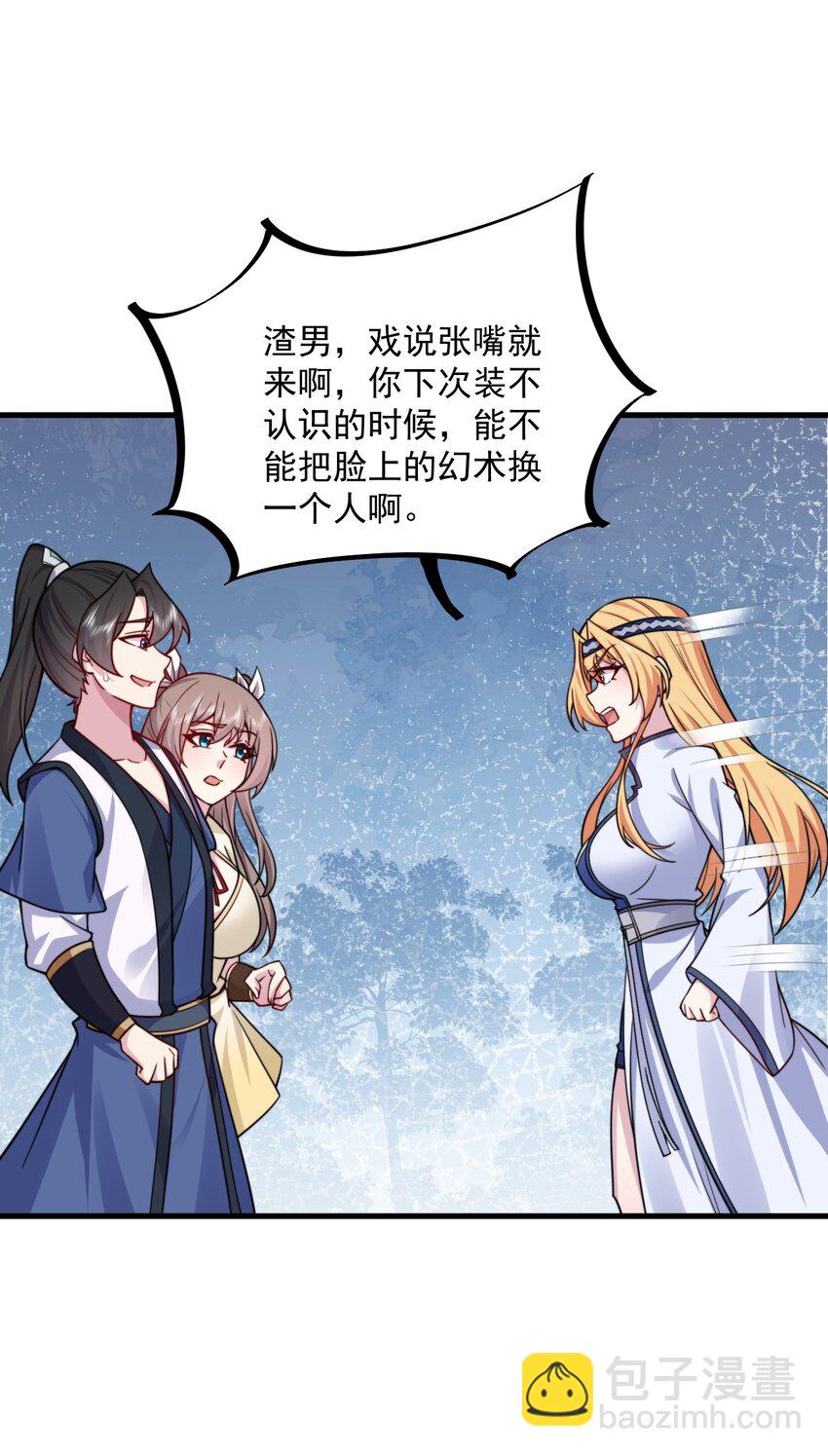 065 第65话-第65话