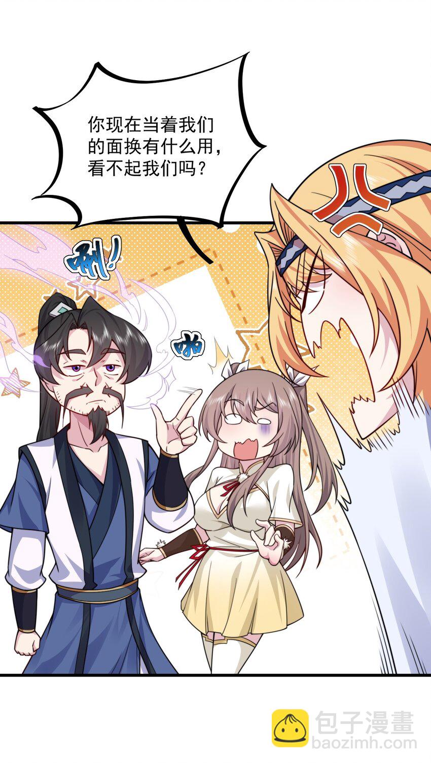 065 第65话-第65话