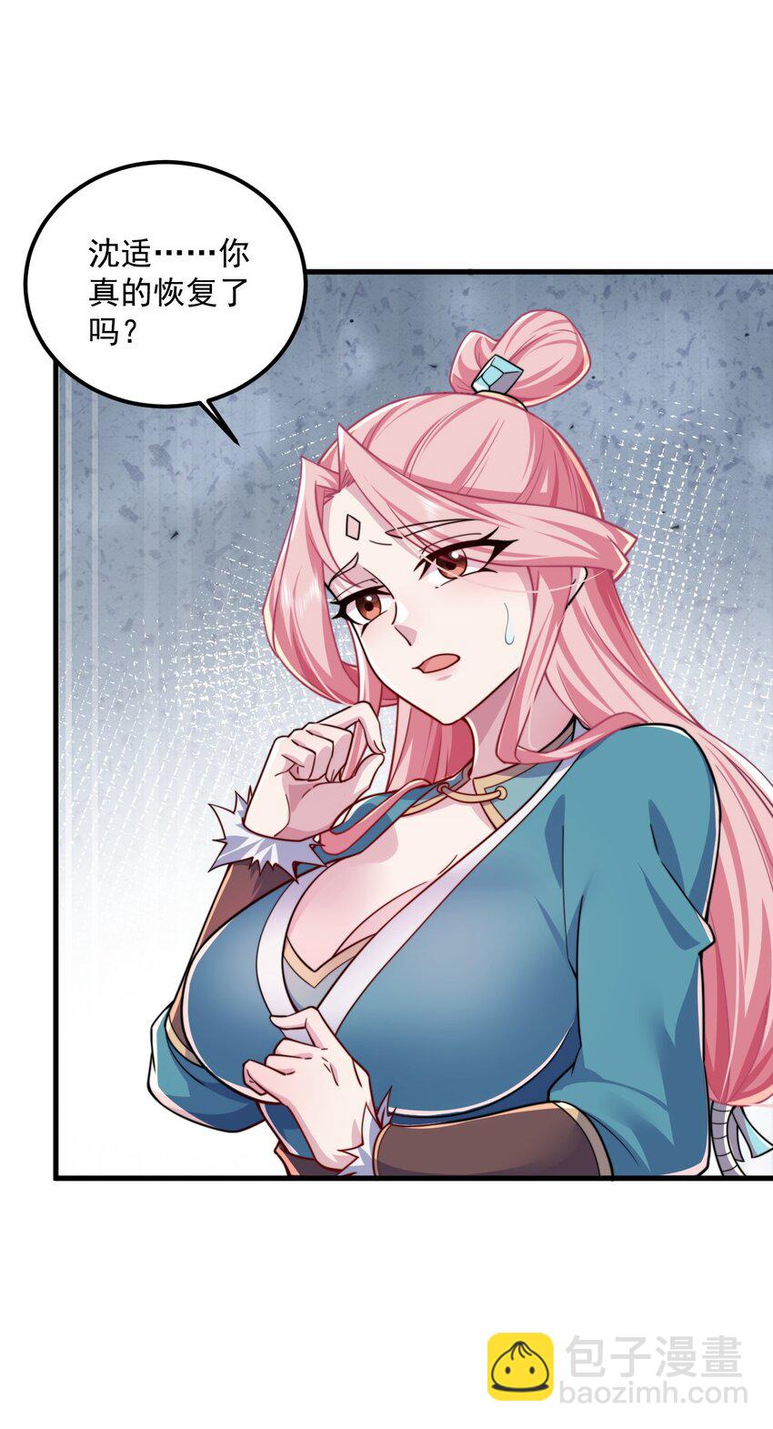 065 第65话-第65话