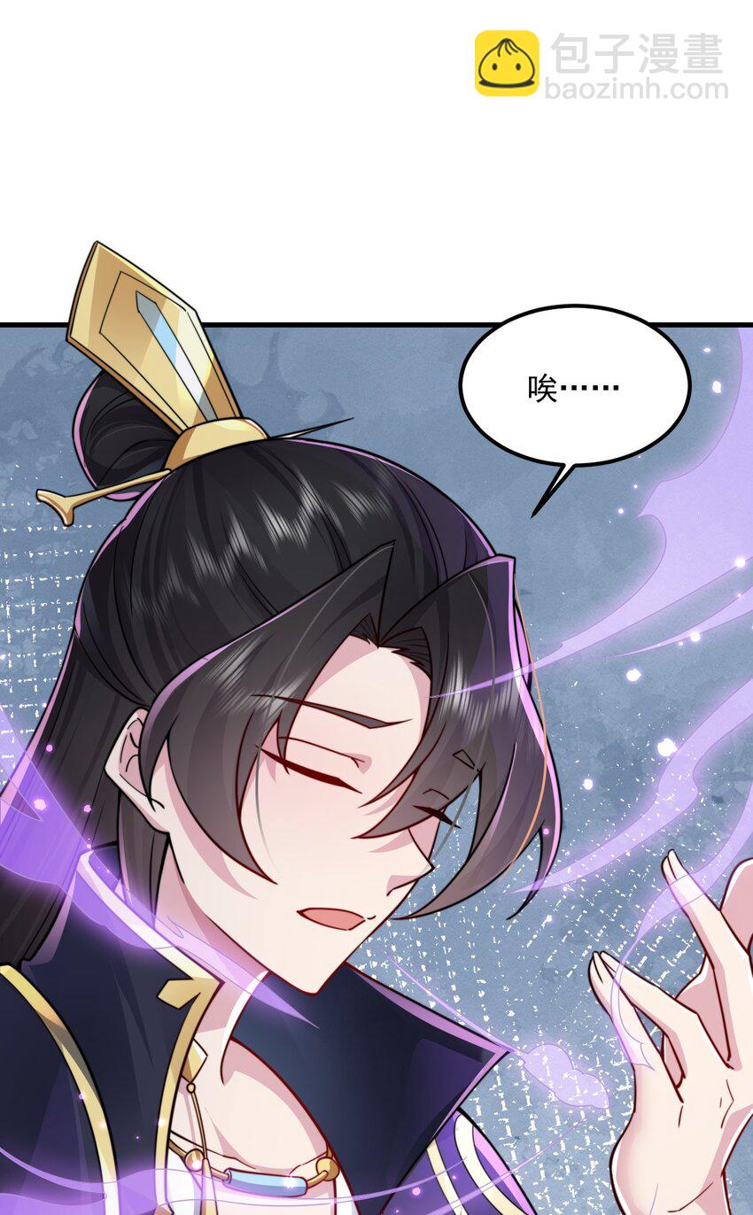 065 第65话-第65话