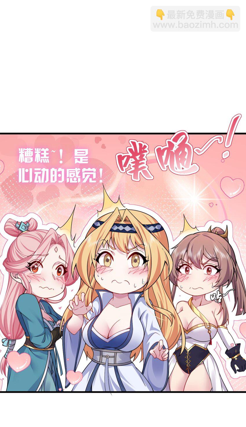 065 第65话-第65话