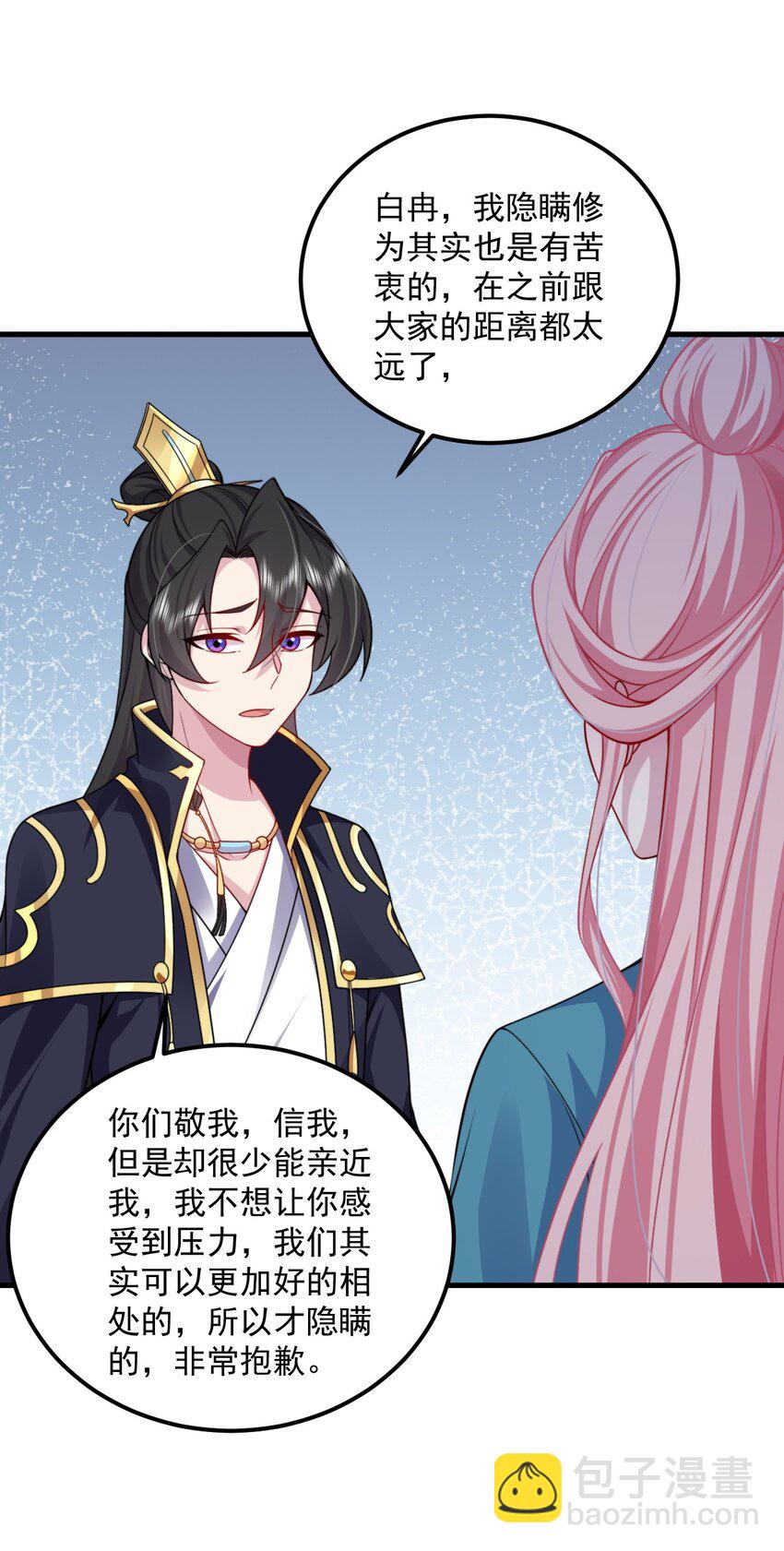 065 第65话-第65话