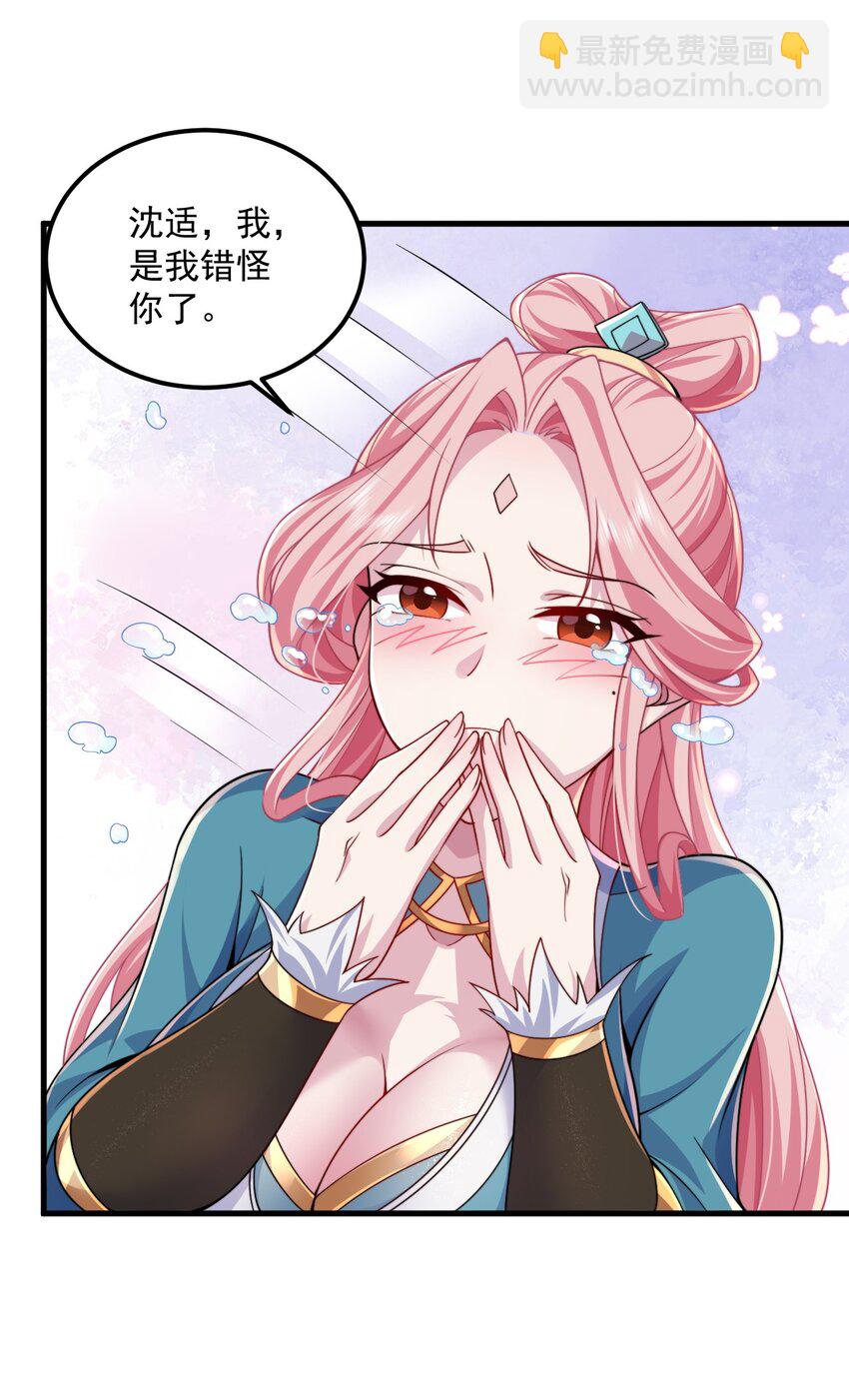 065 第65话-第65话