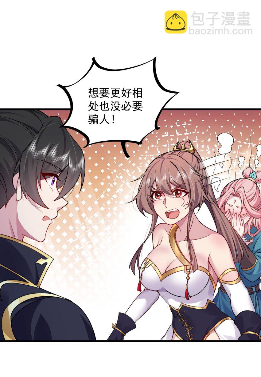 065 第65话-第65话