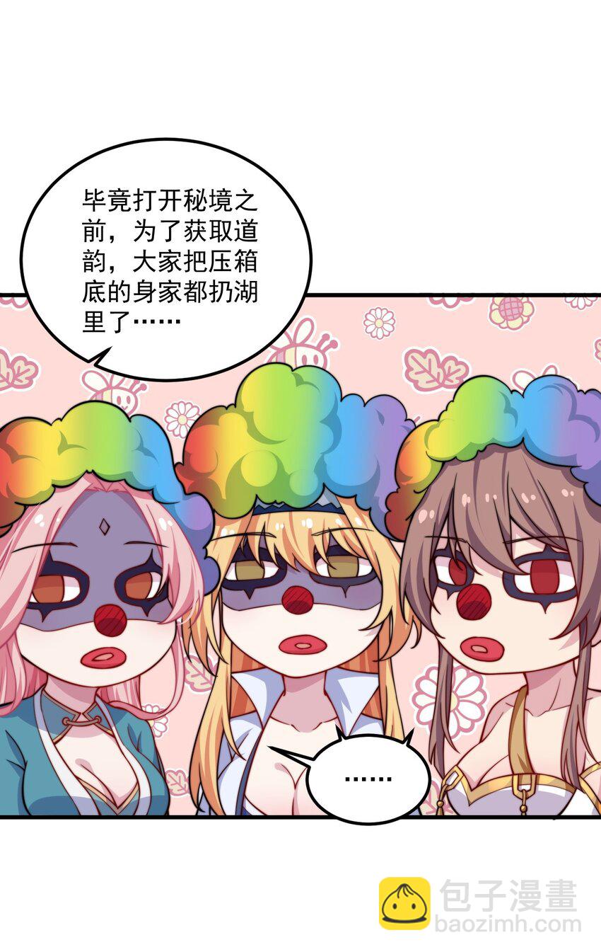 065 第65话-第65话