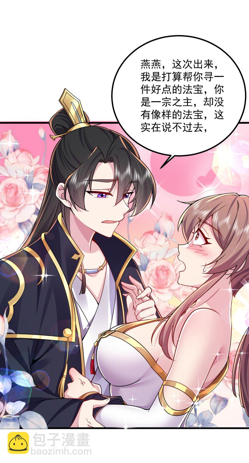 065 第65话-第65话