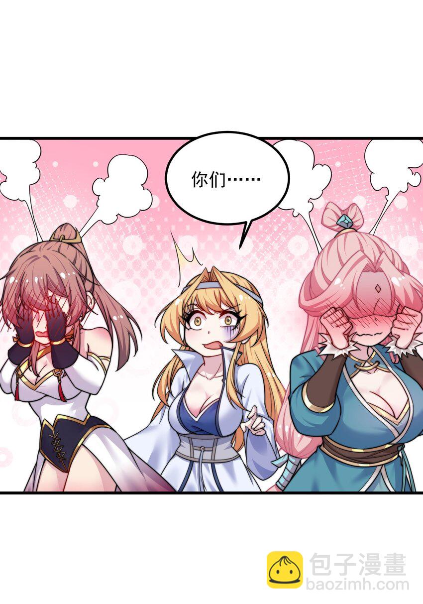 065 第65话-第65话