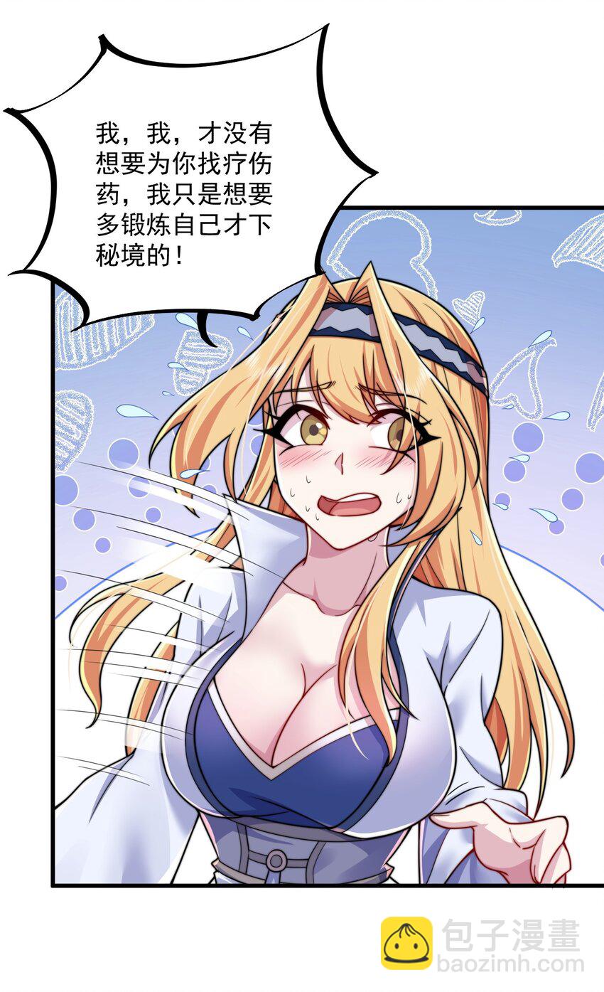 065 第65话-第65话