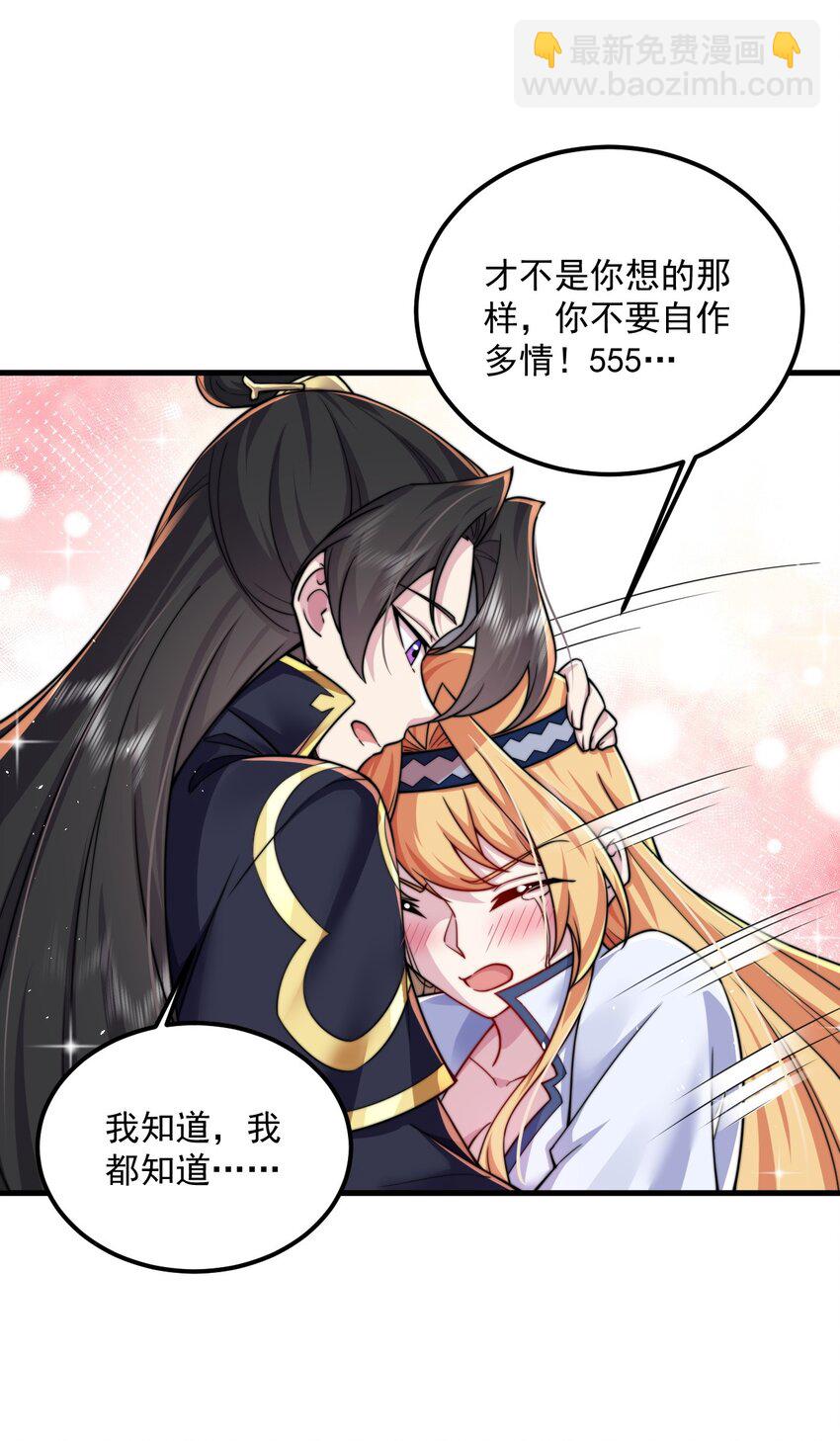 065 第65话-第65话