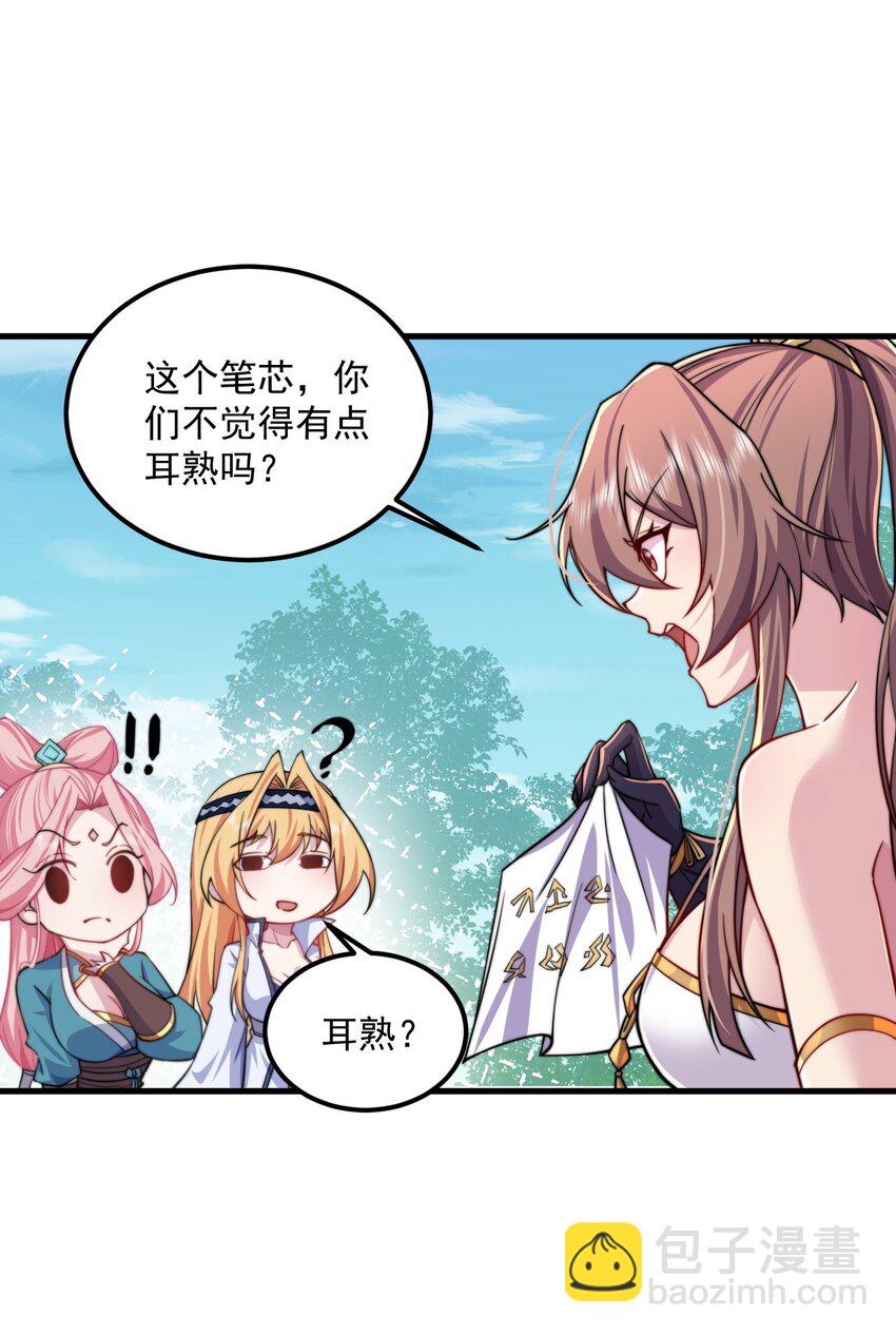 065 第65话-第65话