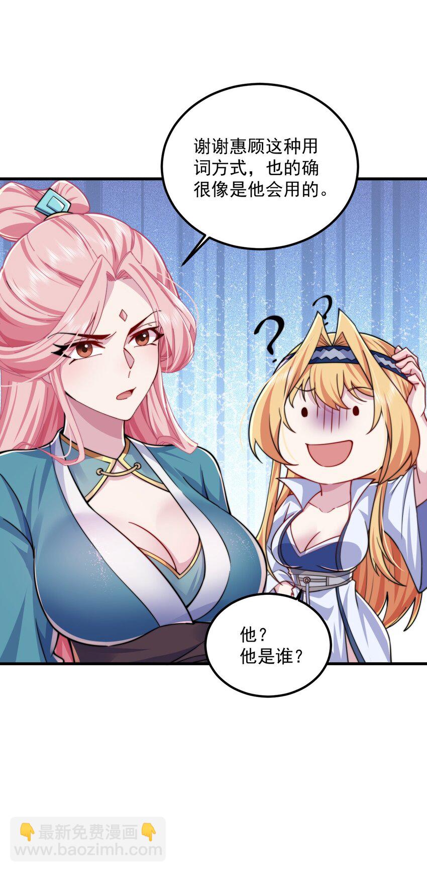 065 第65话-第65话