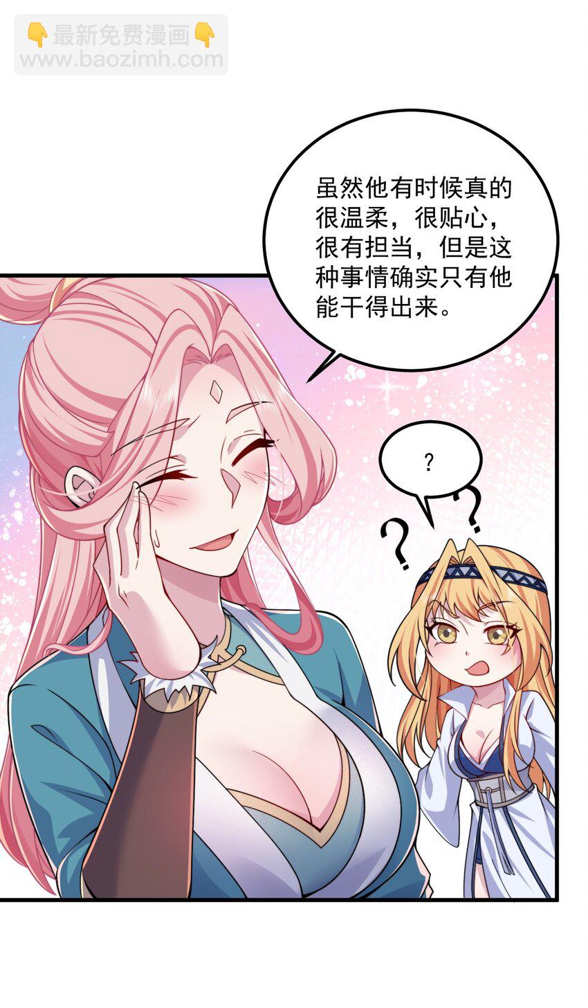 065 第65话-第65话