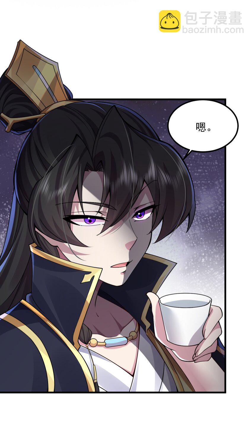 067 第67话-第67话