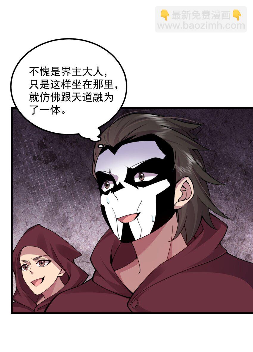 067 第67话-第67话