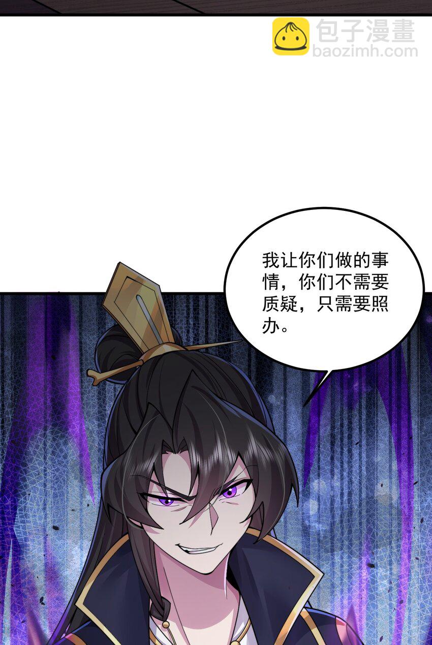 067 第67话-第67话