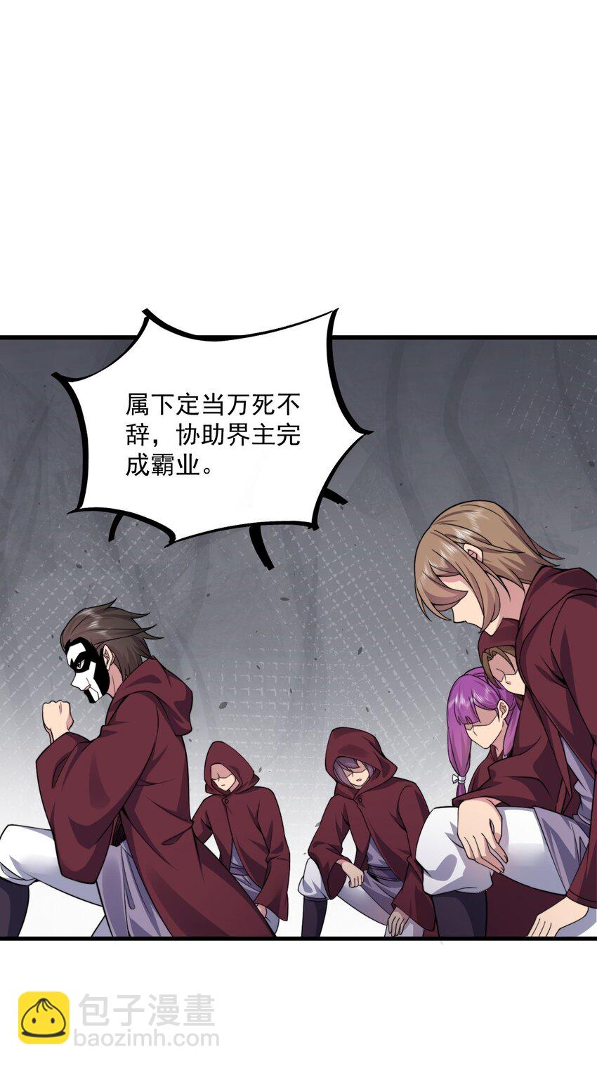 067 第67话-第67话