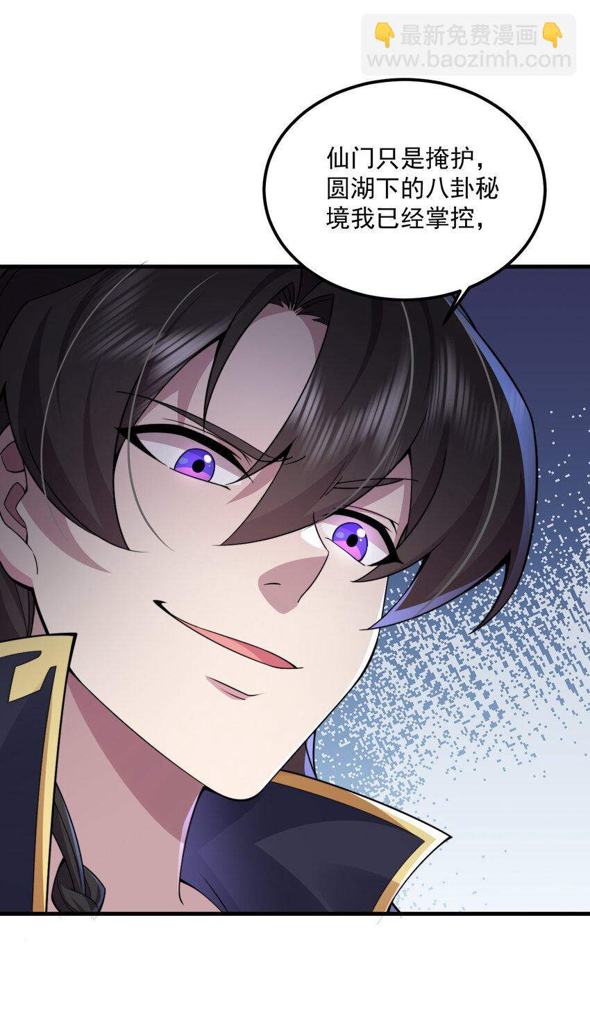 067 第67话-第67话