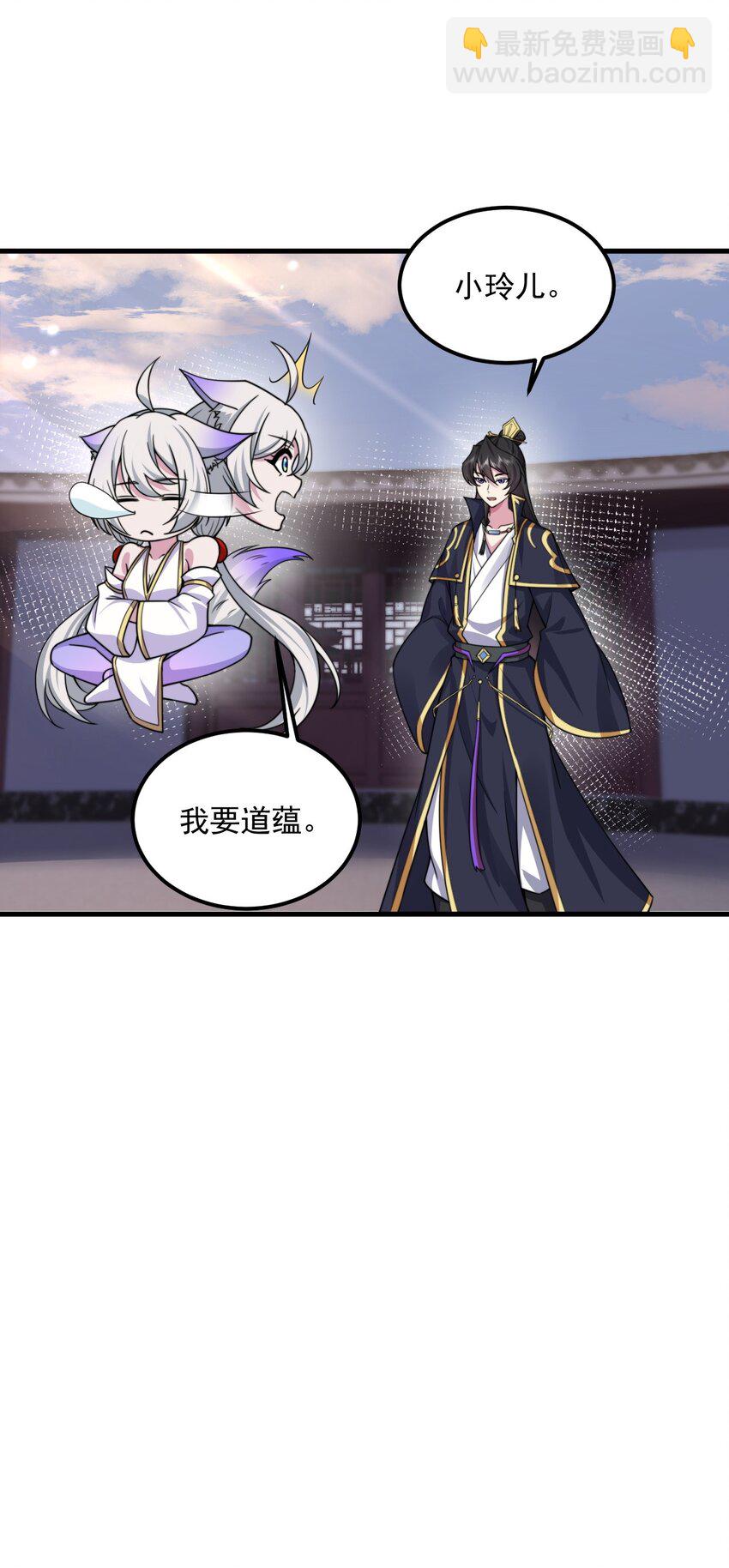 067 第67话-第67话