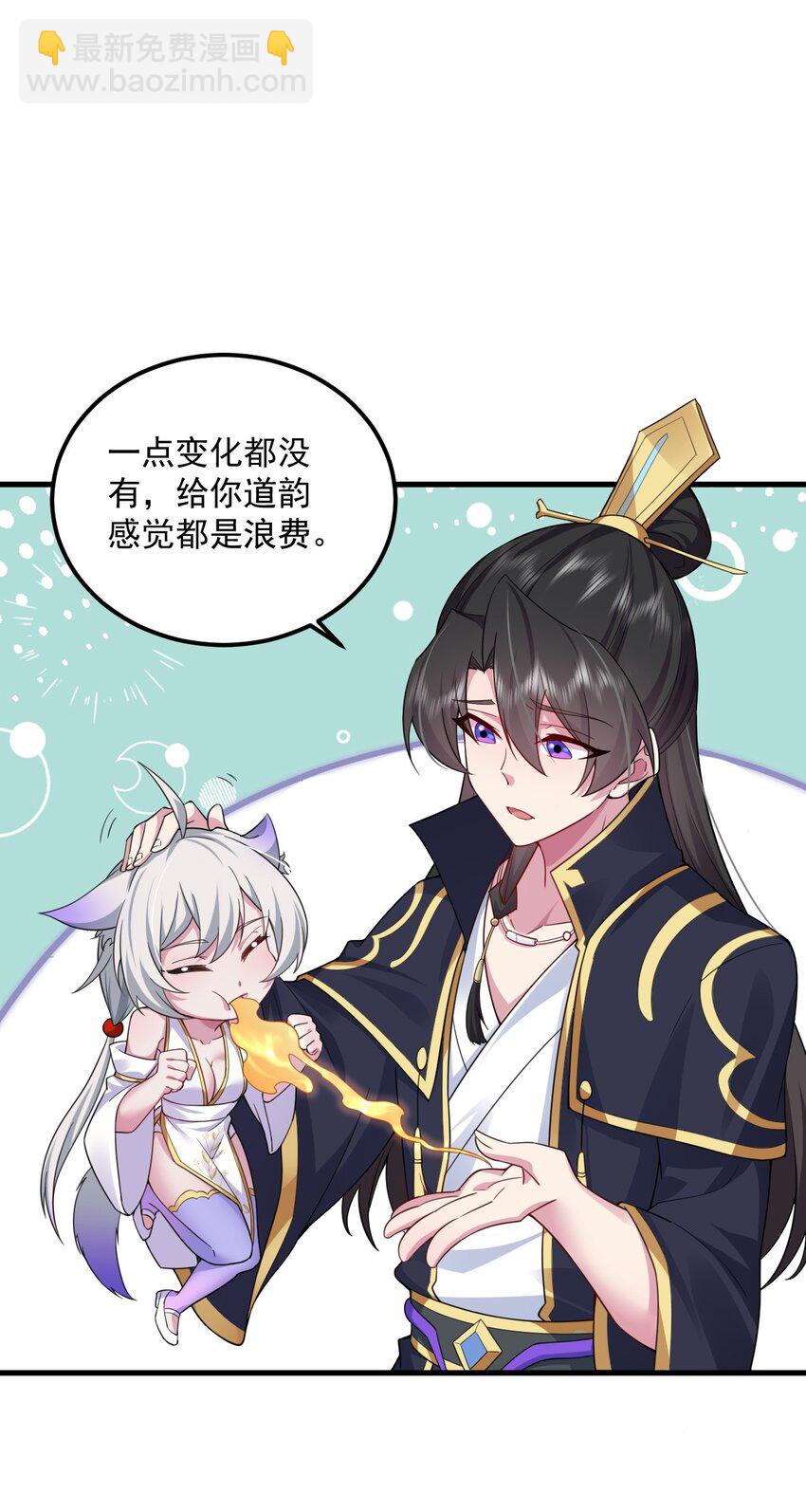 067 第67话-第67话