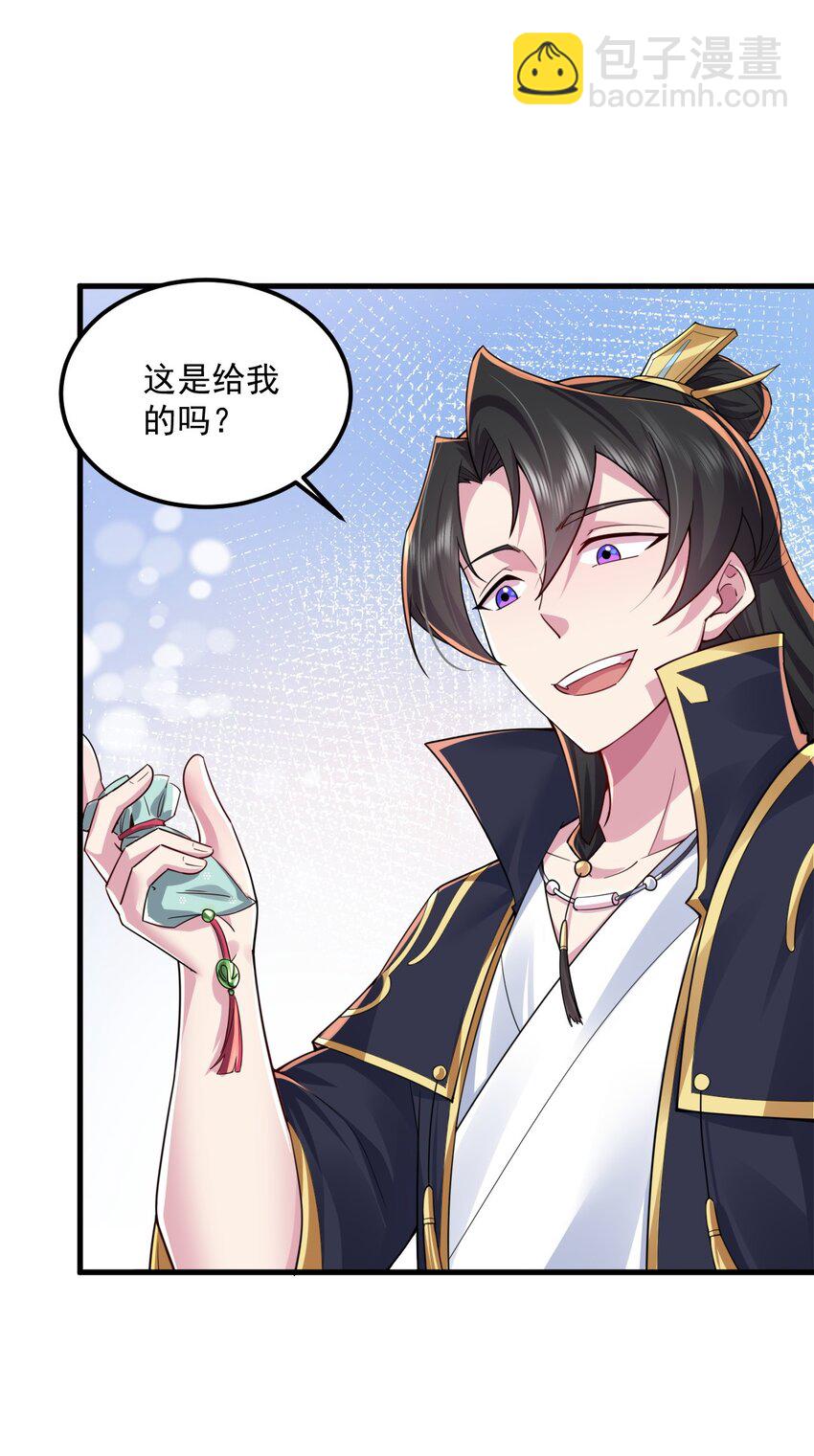 067 第67话-第67话