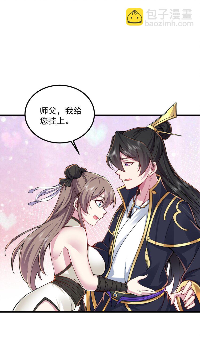 067 第67话-第67话