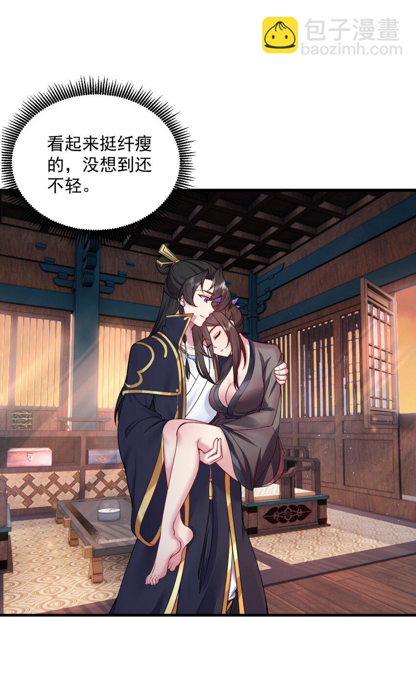 067 第67话-第67话