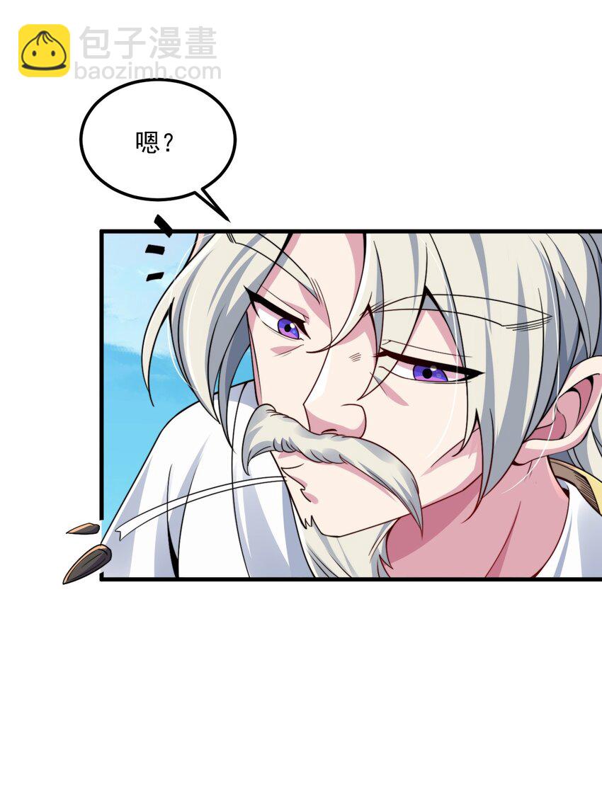 067 第67话-第67话