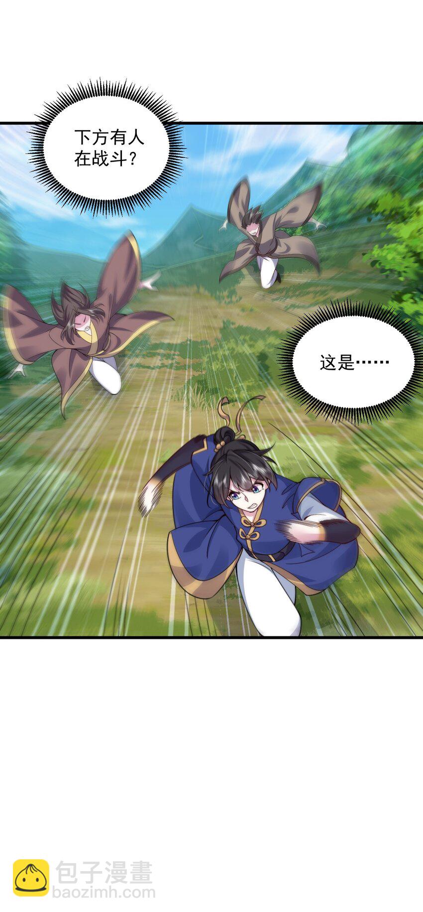 067 第67话-第67话