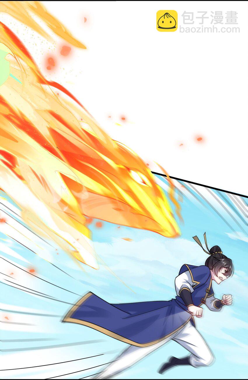 067 第67话-第67话