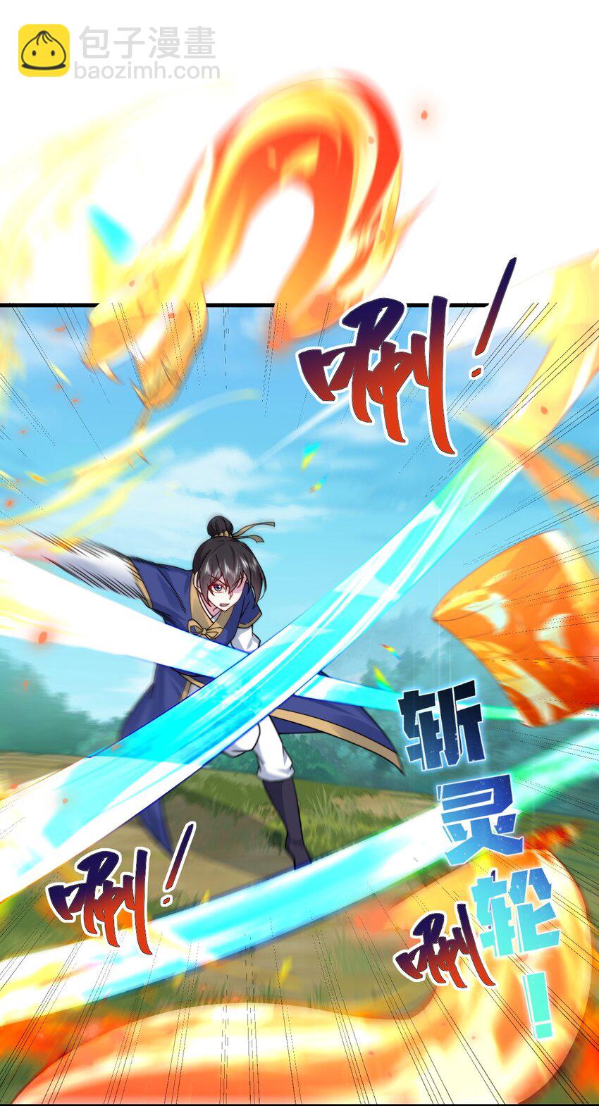 067 第67话-第67话