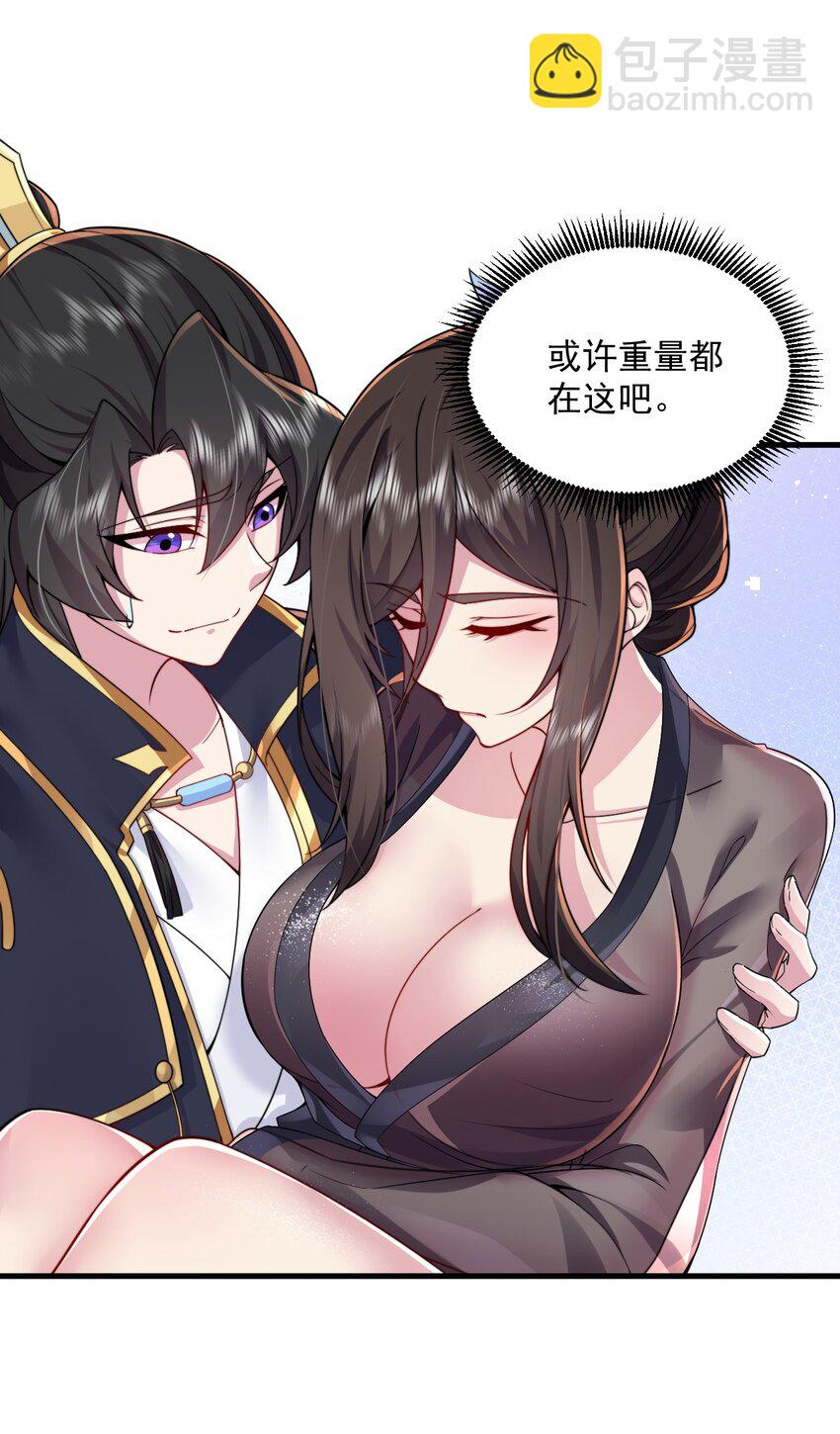 067 第67话-第67话