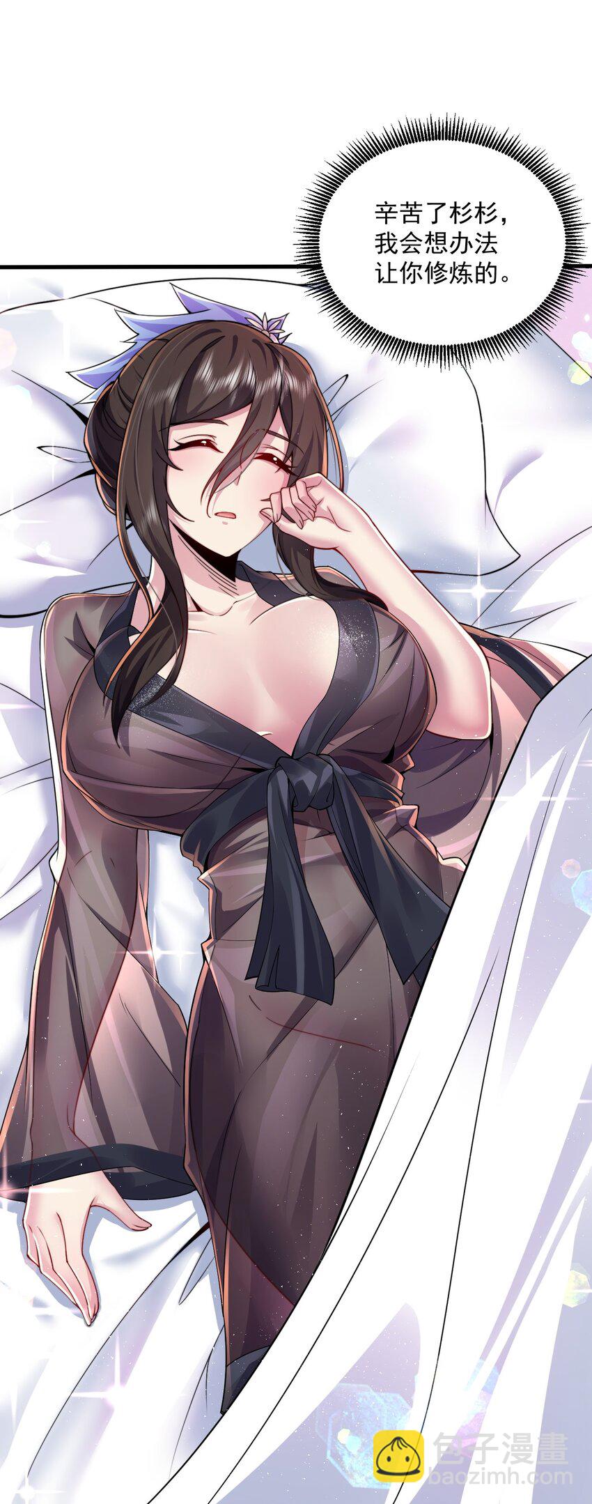 067 第67话-第67话