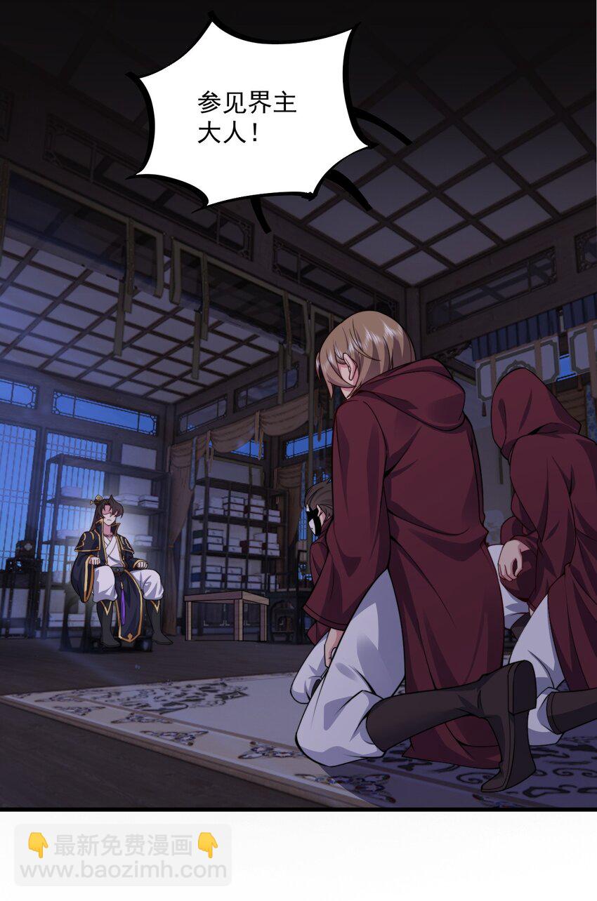 067 第67话-第67话