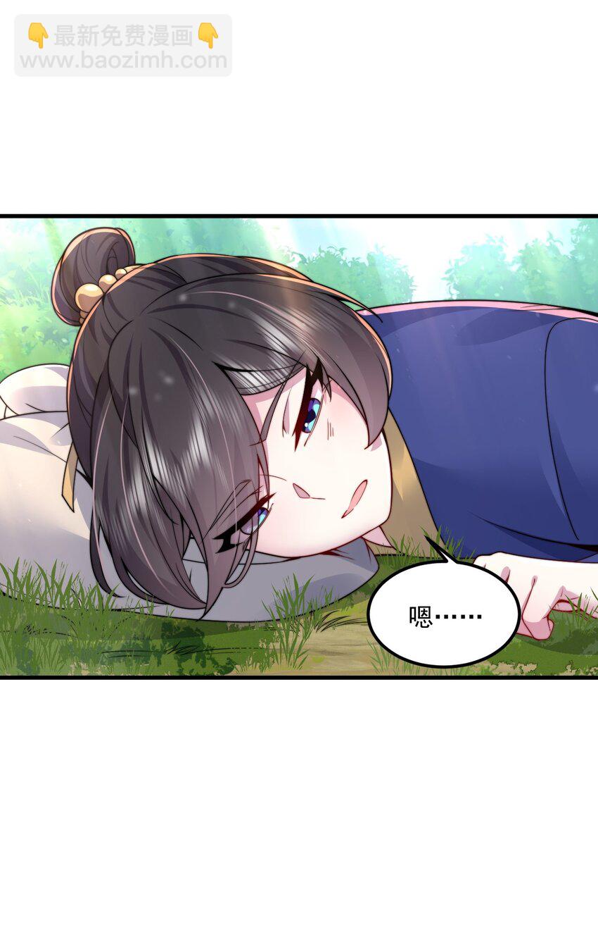 069 第69话-第69话