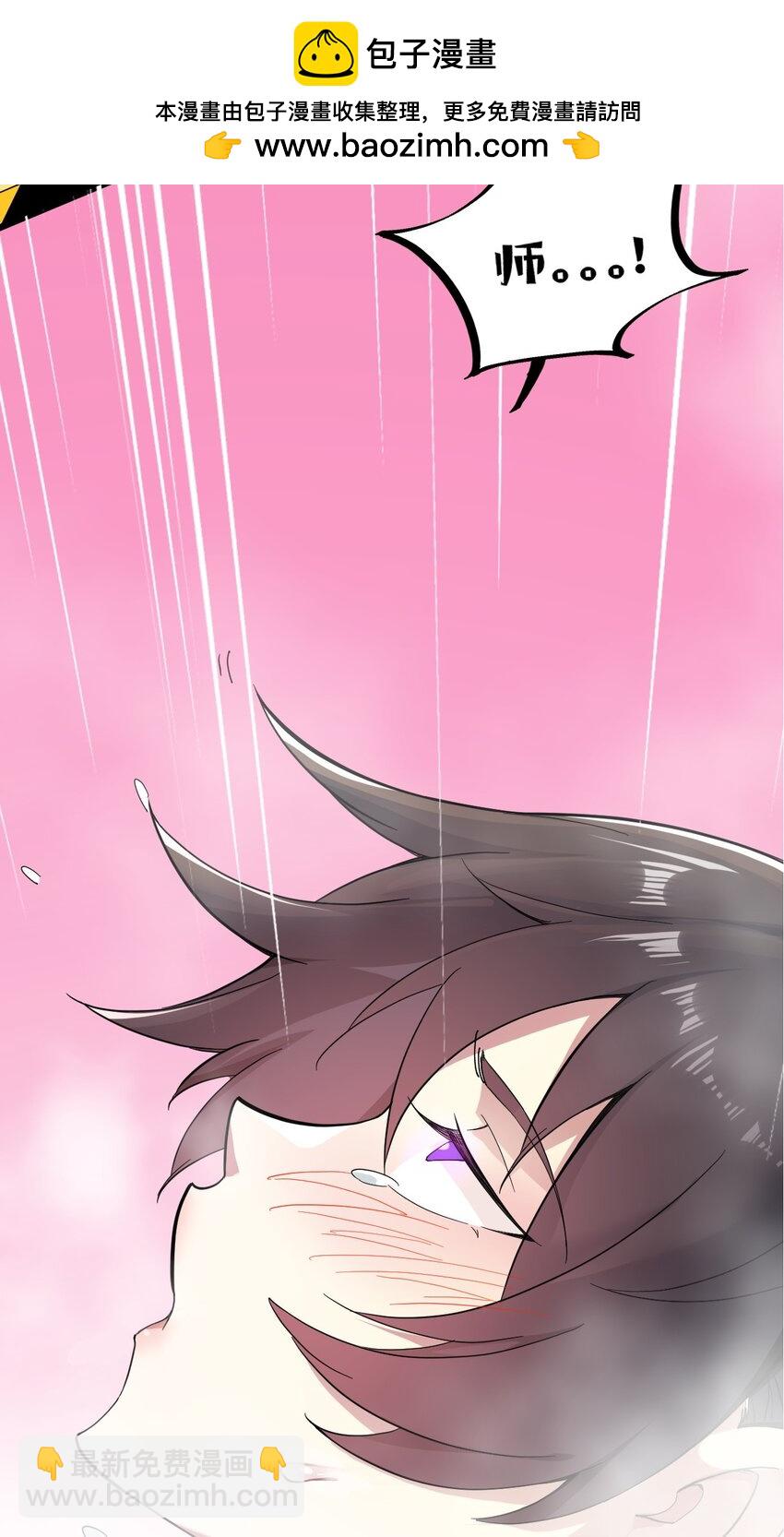 069 第69话-第69话