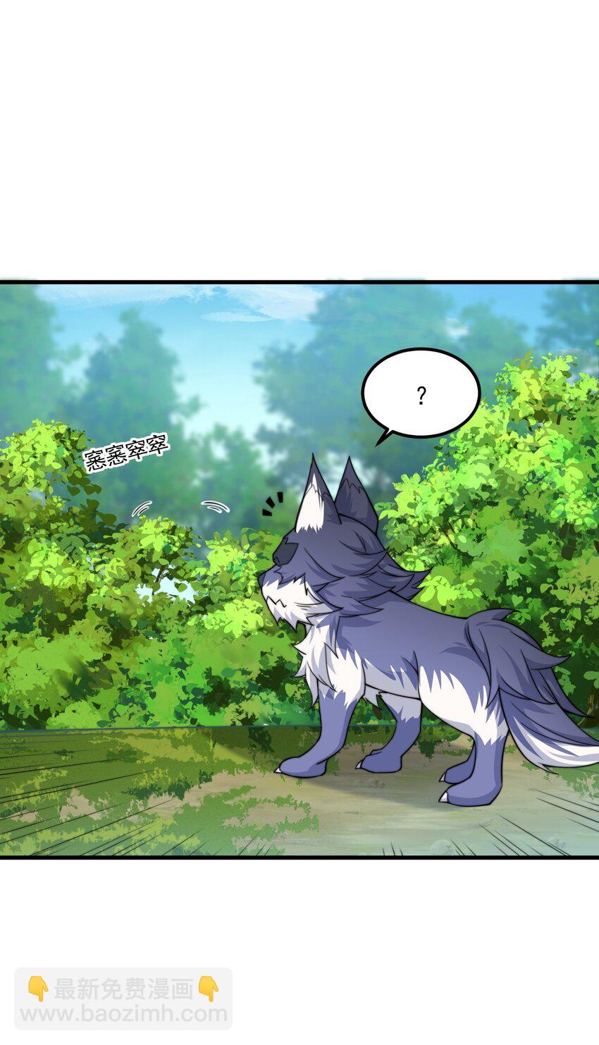 069 第69话-第69话