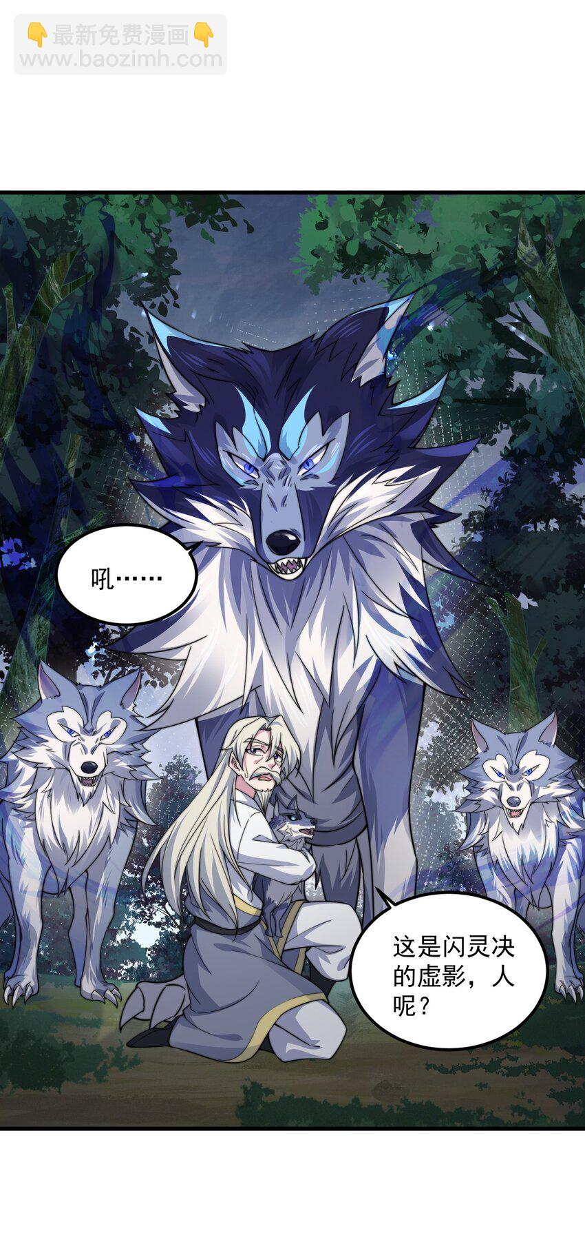 069 第69话-第69话