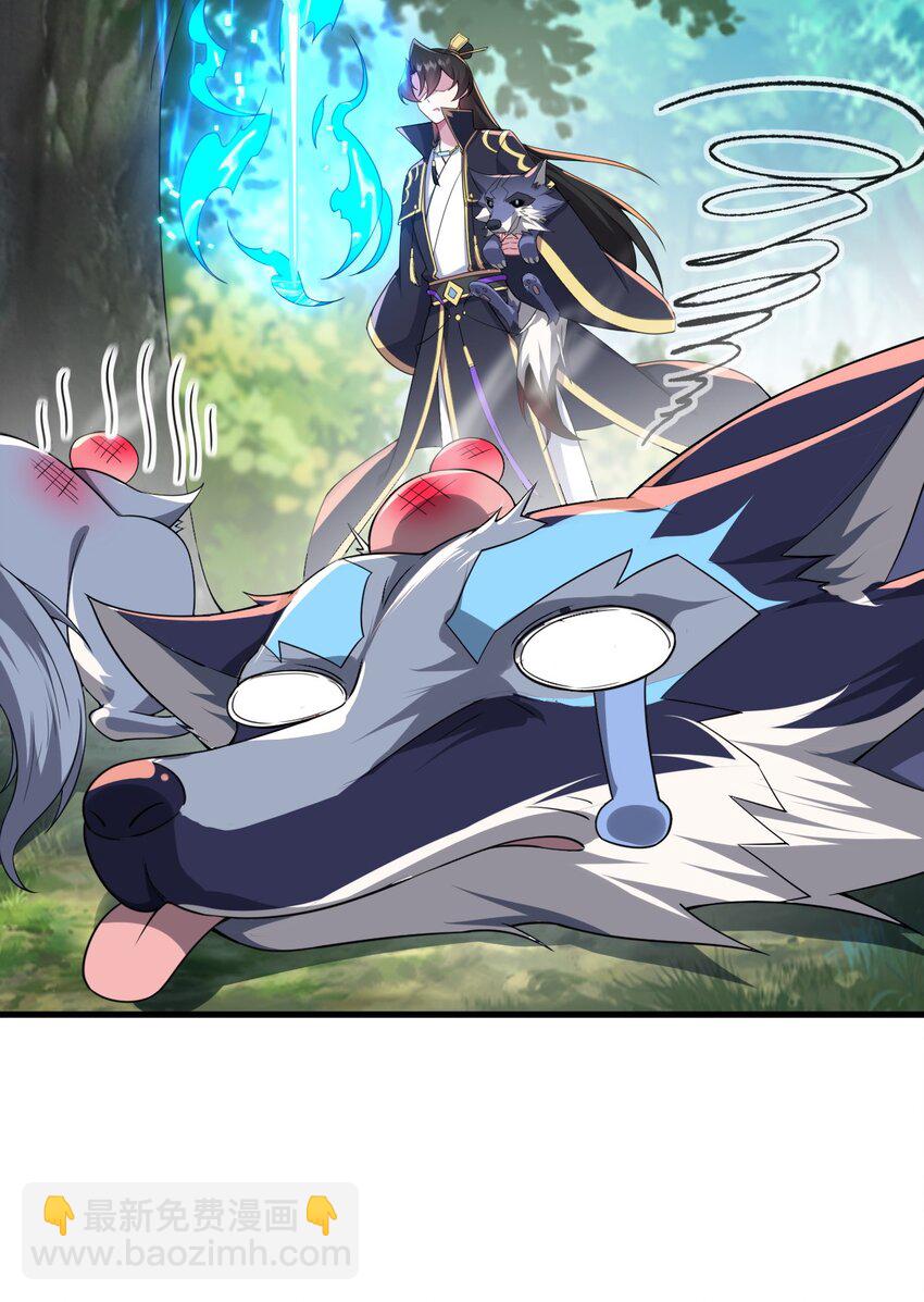 069 第69话-第69话