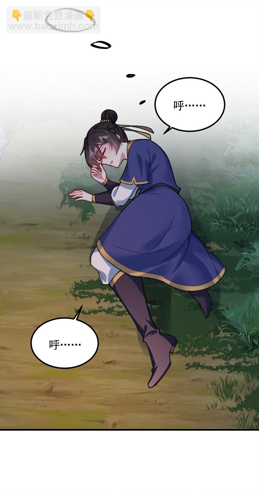 069 第69话-第69话