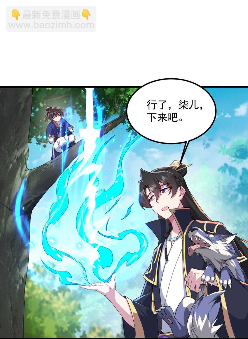 069 第69话-第69话