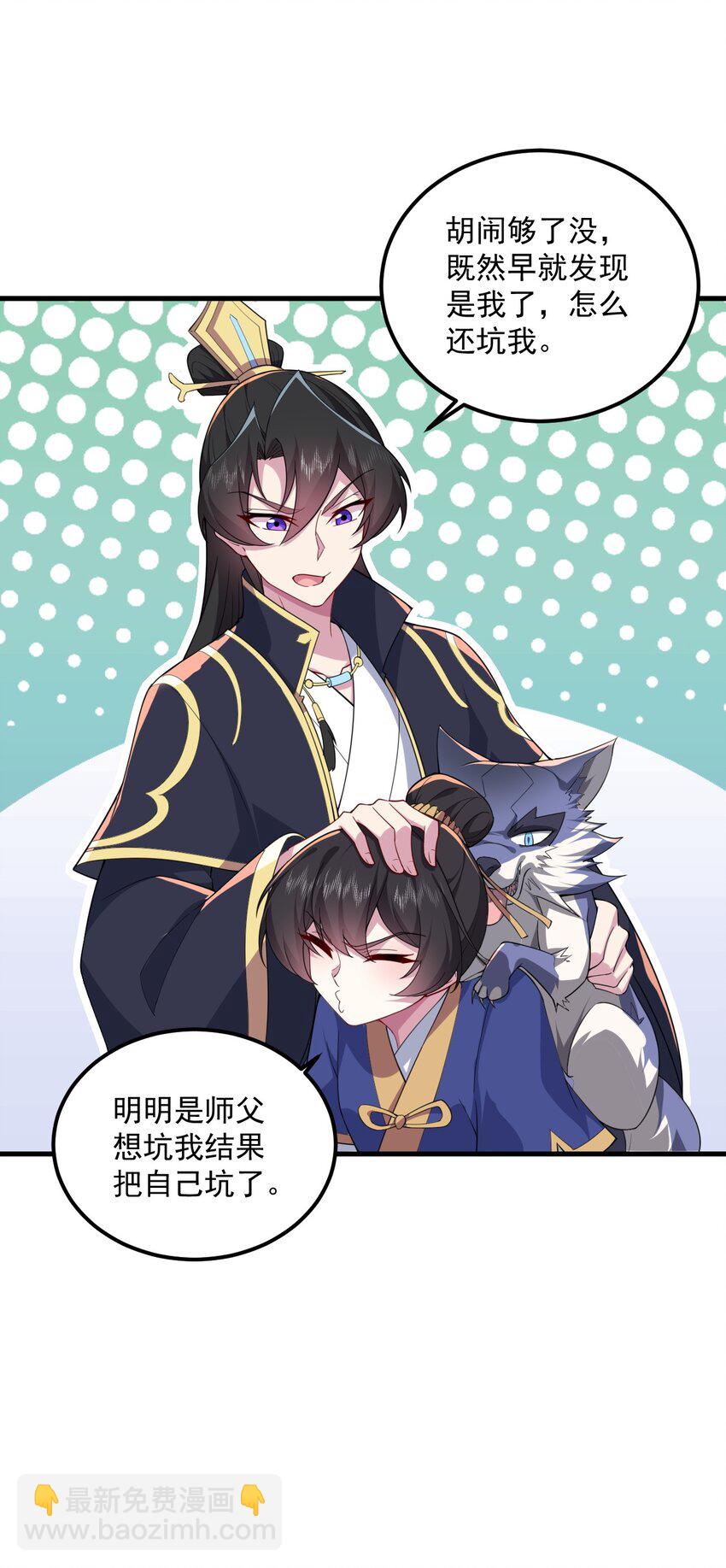 069 第69话-第69话