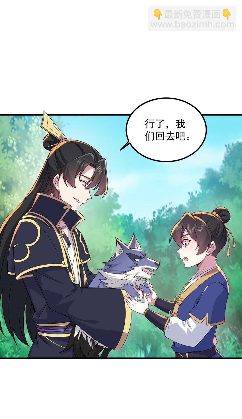 069 第69话-第69话