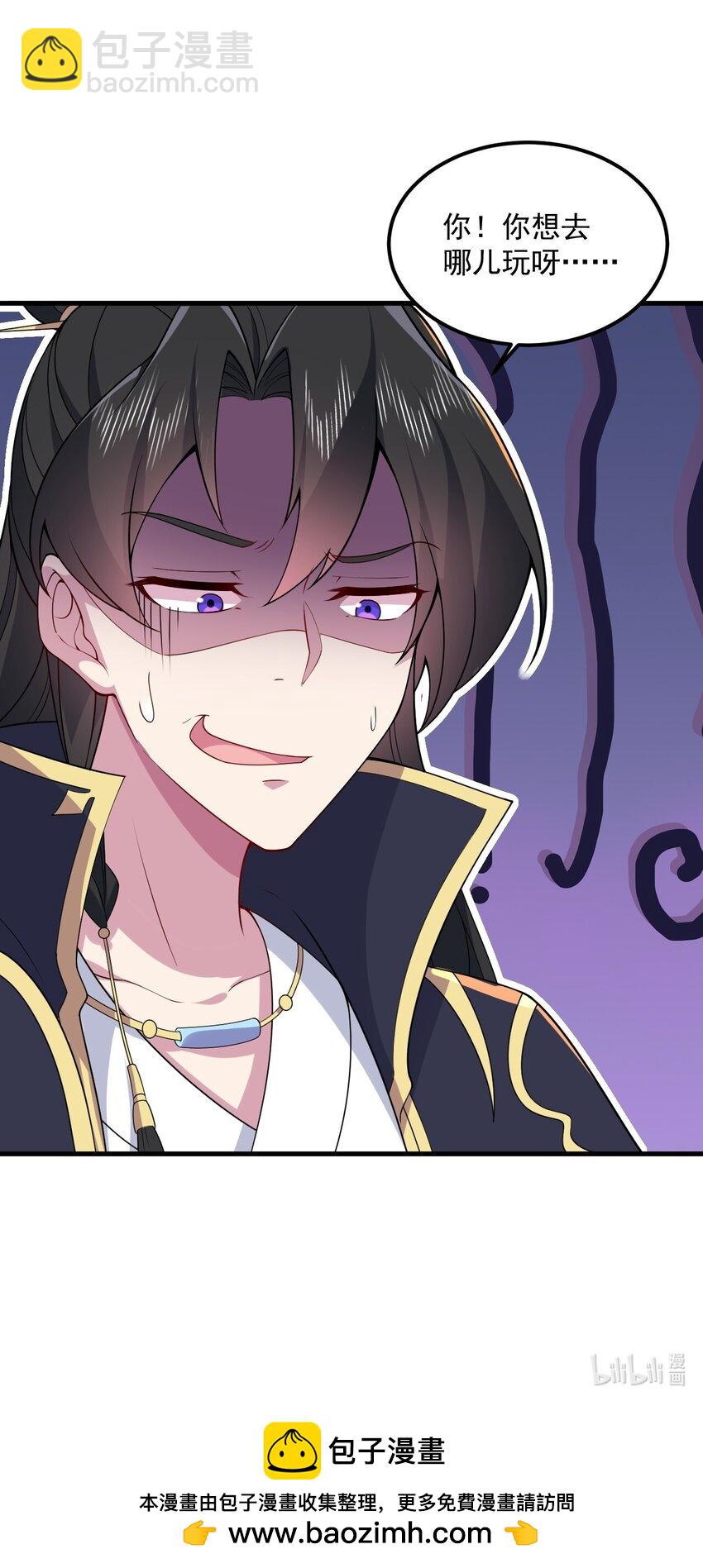 069 第69话-第69话