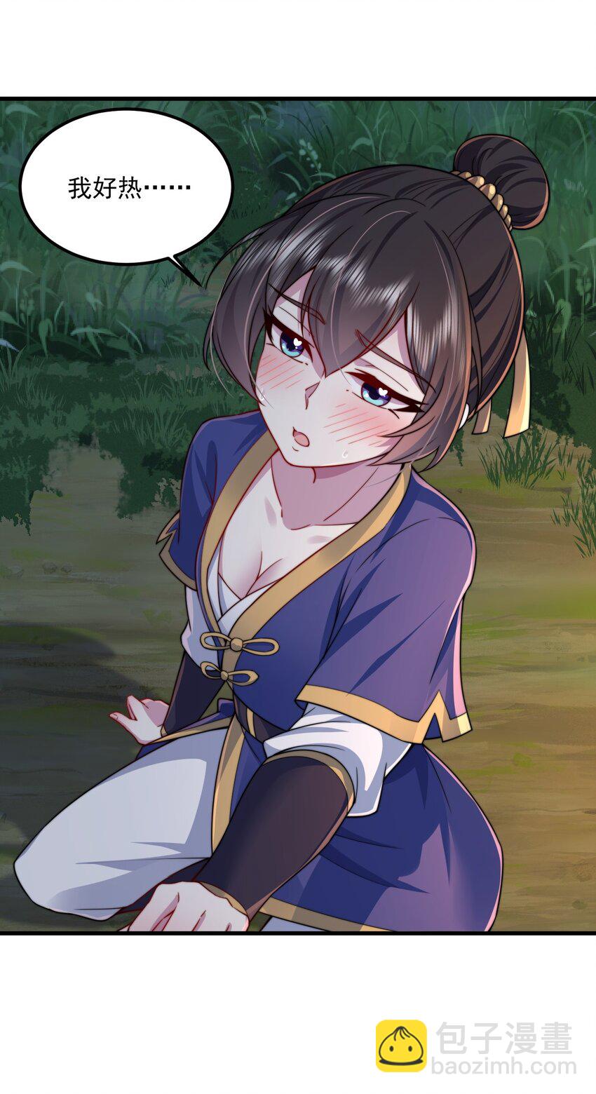 069 第69话-第69话