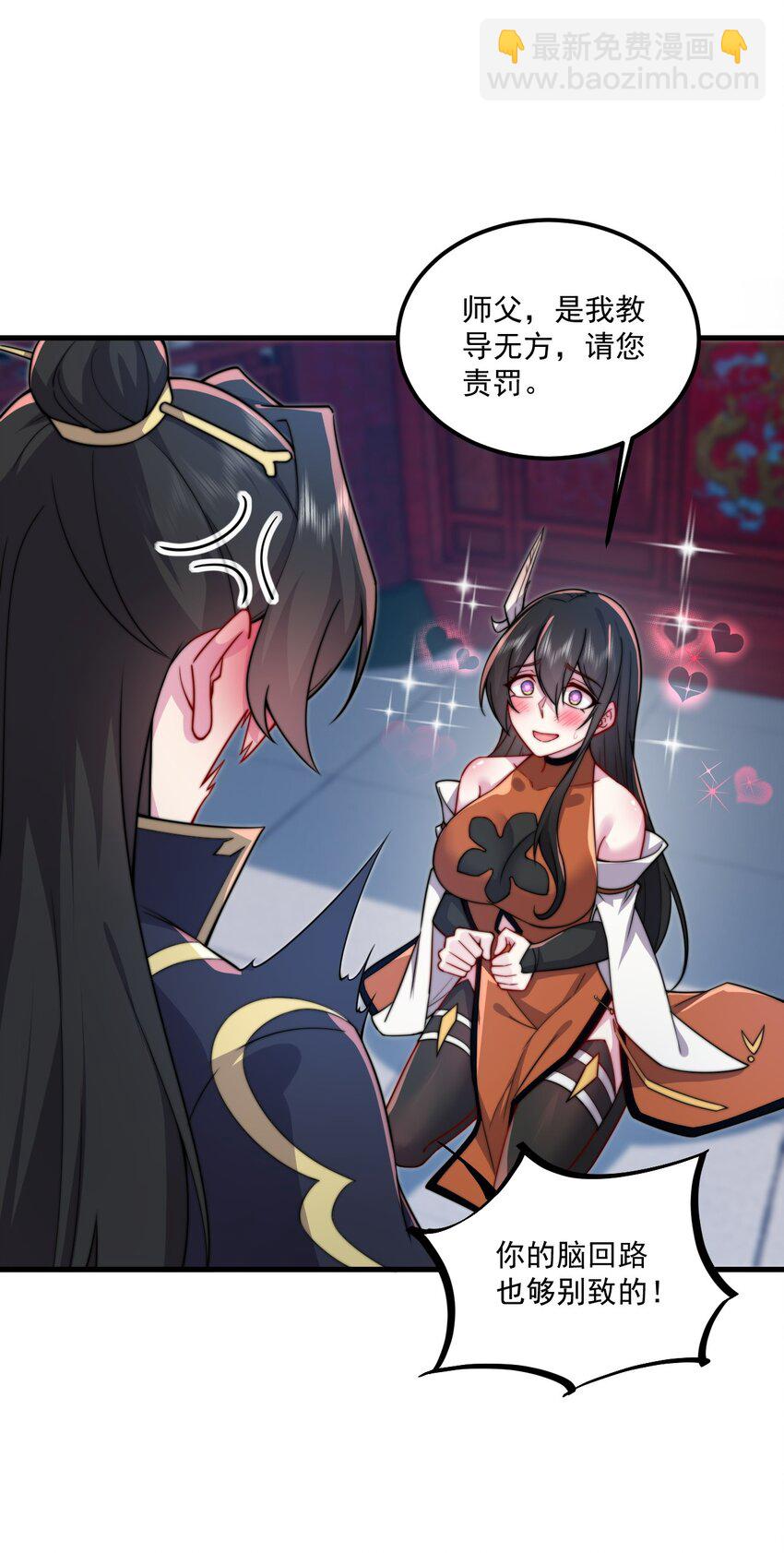 071 第71话-第71话