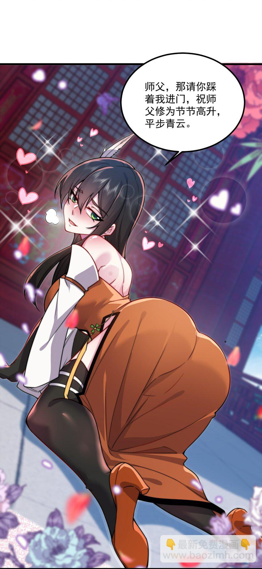 071 第71话-第71话