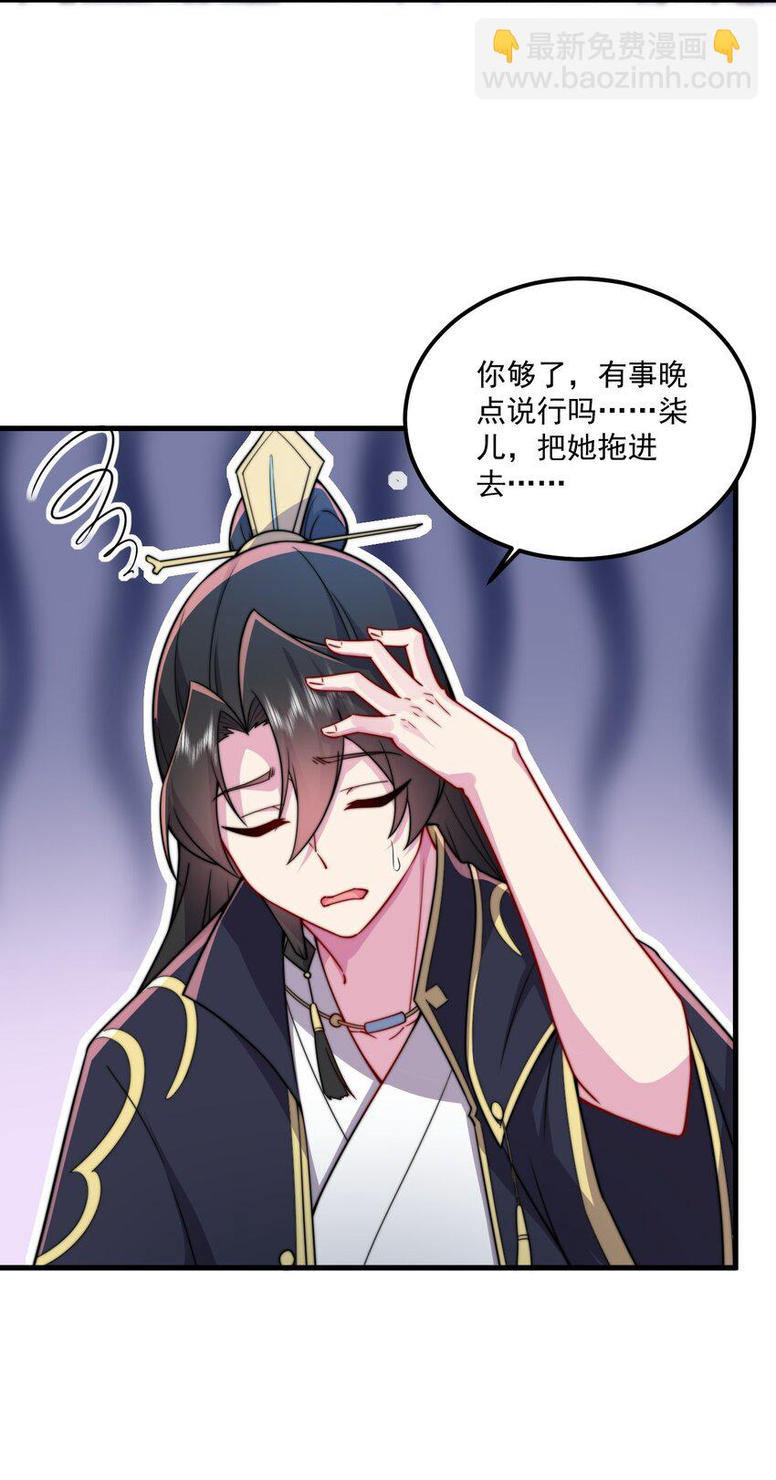 071 第71话-第71话