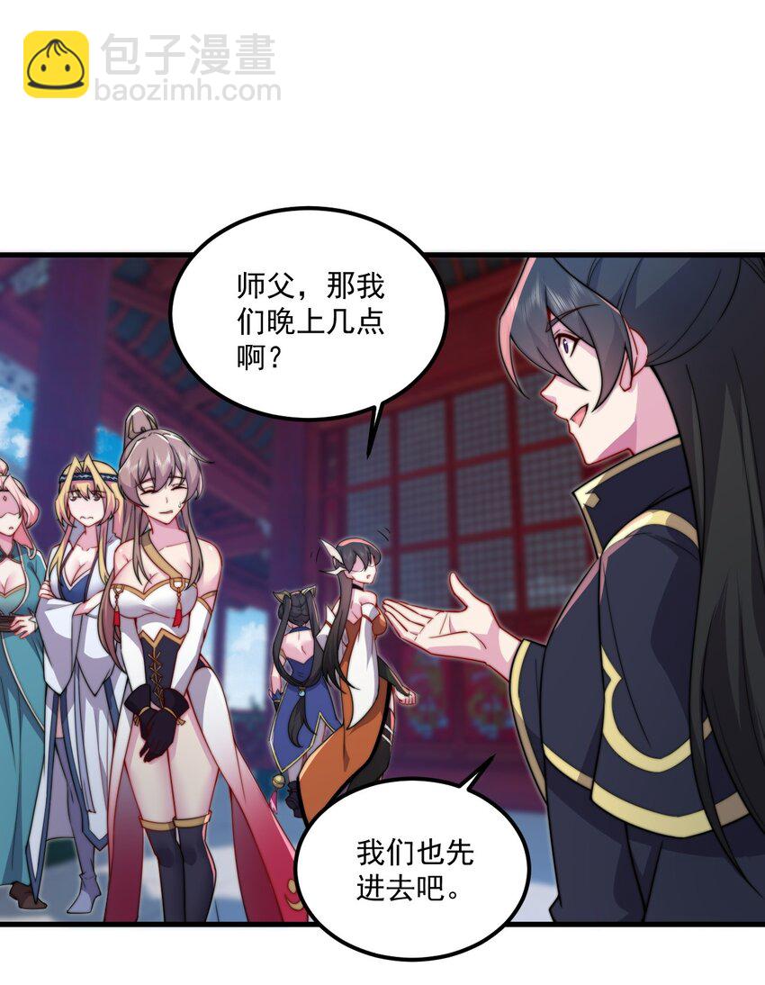 071 第71话-第71话